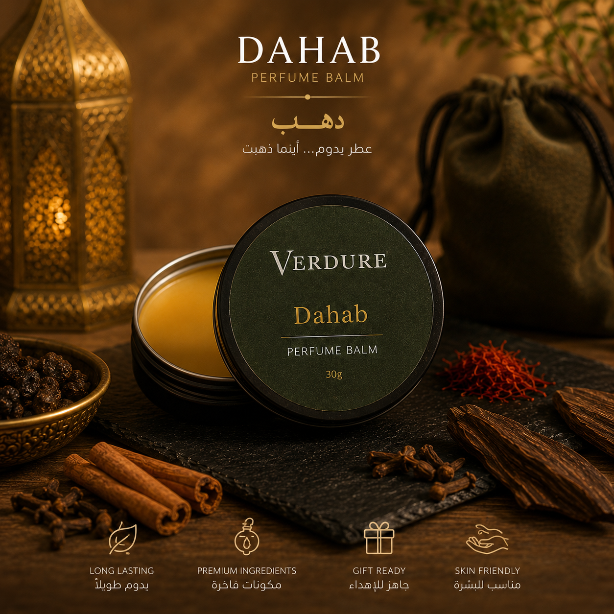 Dahab | Unisex Perfume Balm