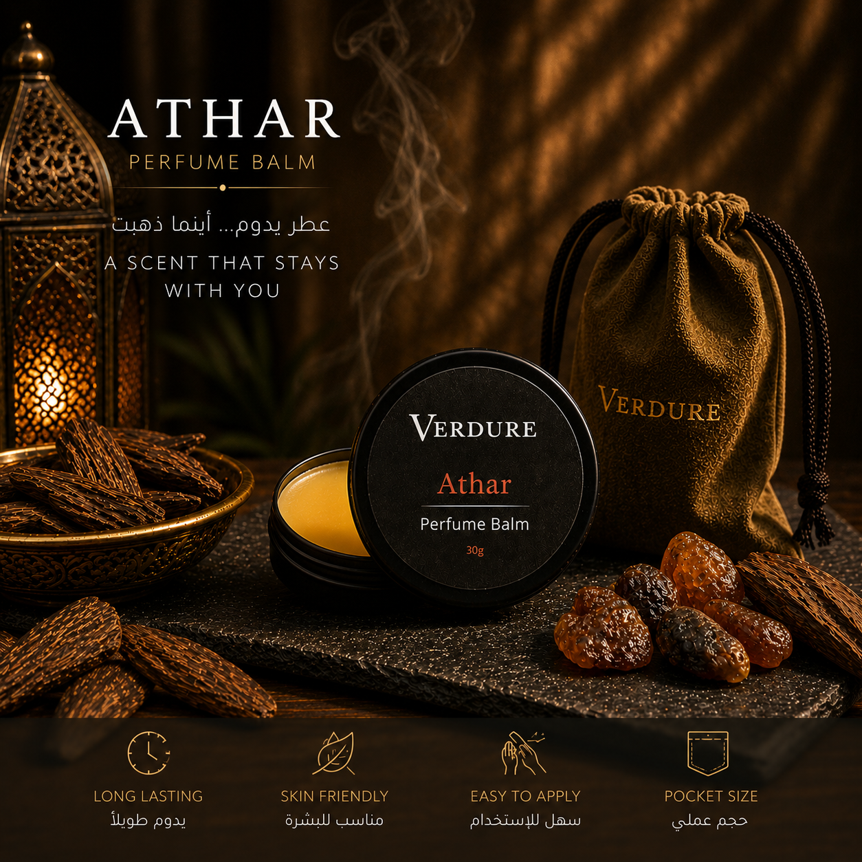 Athar | Unisex Perfume Balm
