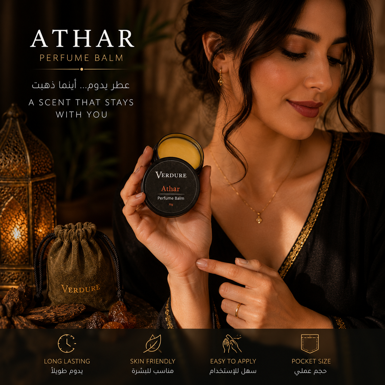 Athar | Unisex Perfume Balm