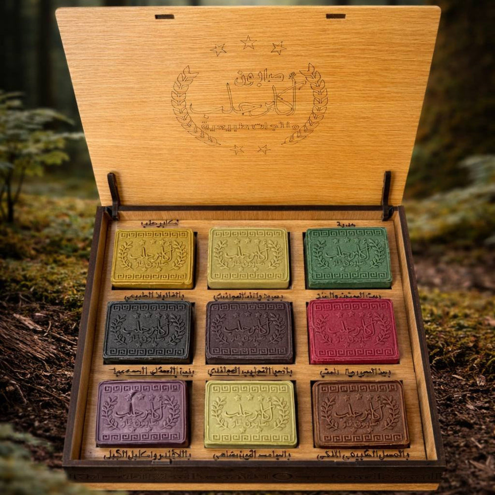 9 types of natural syrian soap gift